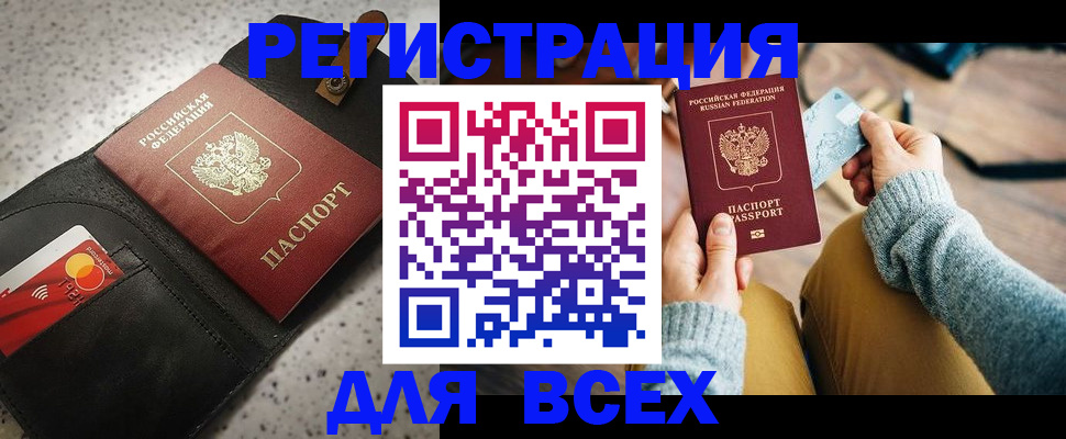 временная регистрация 2025 в Невьянске