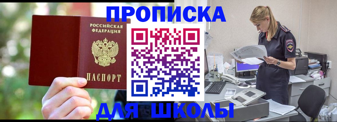 временная регистрация собственник в Невьянске