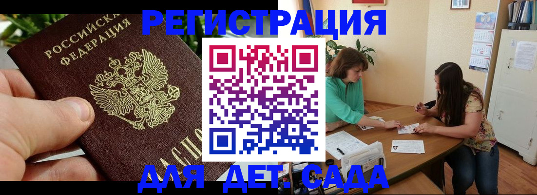 прописка для военкомата в Невьянске